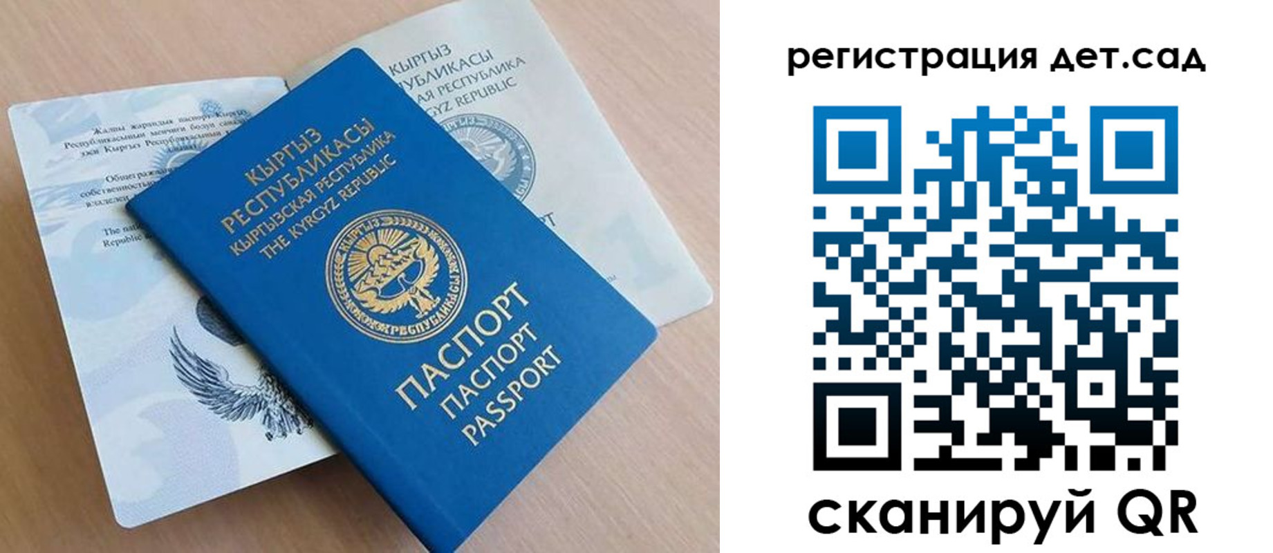 регистрация в Татарстане