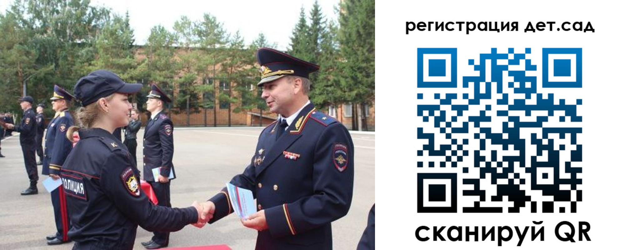 прописка в Татарстане