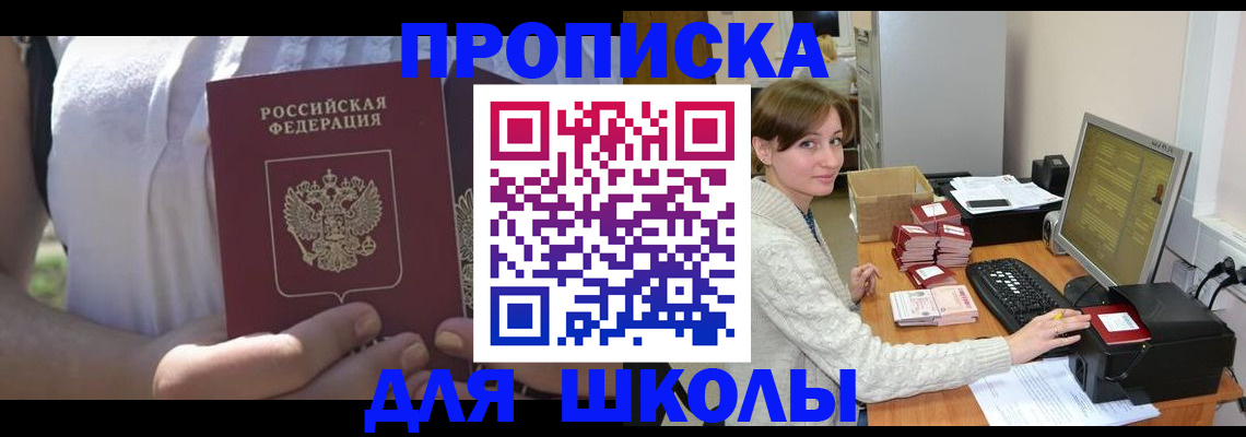 миграционный учет в Татарстане